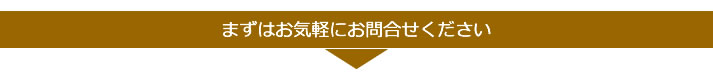 ” 代表 桑山吉嗣 のプロフィール